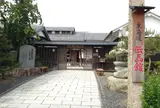 東海道伝馬館