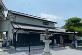黒田官兵衛資料館