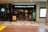 スターバックスコーヒー宇都宮パセオ店