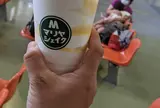 マリヤ乳業 七人店舗内