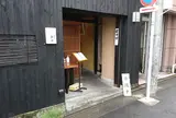 蕎麦割烹 武蔵小山 くらた