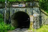 旧北陸線湯尾トンネル（湯尾隧道）