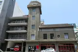 新竹市消防博物館