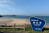 清石浜海水浴場