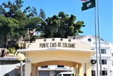 Ponte Cais de Coloane