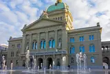 連邦院 (Bundeshaus)