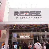 【REDEE（レディー）の楽しみ方ガイド】エキスポシティ内にオープンした日本最大のeスポーツ体験施設をご紹介！