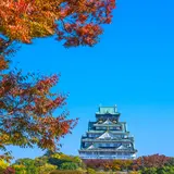 【大阪観光】2020年10月はここをチェック！