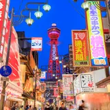 【大阪観光】2021年1月はここをチェック！