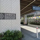 【渋谷ブリッジの楽しみ方完全ガイド】併設のカフェ・ホテル・保育園情報も！