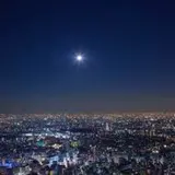 東京のパノラマ夜景と一緒に星空を楽しもう「わくわく!!天体観測会」開催