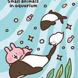 仙台うみの杜水族館とコラボしピスケ&うさぎが登場！「カナヘイの小動物ゆるっと水族館」開催