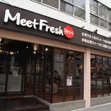 台湾スイーツ店【MeetFresh 鮮芋仙】が2月16日に横浜中華街に初上陸！ 