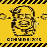 手塚治虫文化祭「キチムシ’18」開催！新しい手塚トリビュート展のかたち