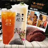 【日本初上陸】中国から直輸入の茶葉が楽しめる本格ティーブランド「茶里茶里 ChaLi ChaLi」オープン