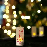 「てんしば灯り絵」開催！願い事をLEDキャンドルで灯し巨大なクリスマスツリーを描く