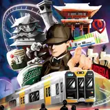 街歩き謎解きゲーム3部作を順次開催！「7人の乗客の奇妙な1日」阪神なんば線開業10周年記念