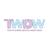 国内最大級の“働き方の祭典”「TOKYO WORK DESIGN WEEK 2019」全国5ヵ所にて開催