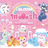 癒し系雑貨スクイーズのトップブランド“BLOOM”による「MOOOSH ダイバーシティ東京店」開催中！