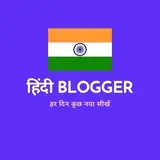 hindibloggerrahuldig