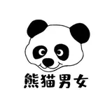 xiongmaonannv