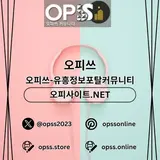 연신내오피 오피쓰.COM 연신내OP