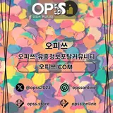 강서출장샵 오피.CLUB 