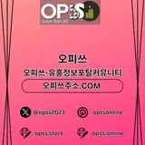 군산출장마사지 오피사이트.NET 