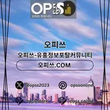 울산출장샵 출장안마사이트.COM
