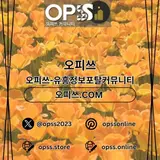 인천출장마사지 오피.CLUB