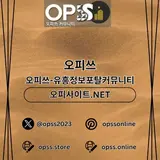 군산마사지 출장마사지안내.COM 군산