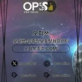 남양주마사지 오피쓰주소COM남양주 