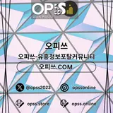동대문안마 오피사이트.NET 동대문