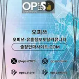 대구마사지 출장마사지안내.COM 대구