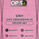 목포마사지 오피.CLUB 목포 마사지
