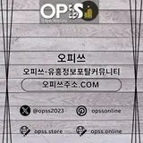 세종마사지 오피.CLUB 세종 
