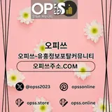 신도림안마 오피사이트.NET 신도림