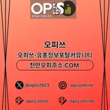 안산안마 출장안마사이트.COM 안산