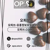 전주안마 오피쓰.COM 전주