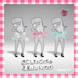 ソフト