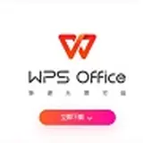 Wps2