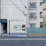広島市現代美術館・鶴見分室101
