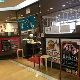 麺’ズ冨士山 セレオ甲府店