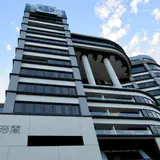 山形閣 Yamagata Kaku Hotel & Spa