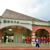 Toucheng Station