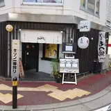 キッチンしゃもじ
