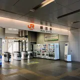 鵜沼駅