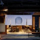 三san / 十ju