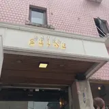 HOTEL SEINE CAFE/ホテルセヌジャン/호텔세느장
