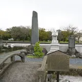 丸池